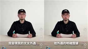 韓森控訴握有太太外遇的明確證據，針對近期謠傳的「家暴」相關指控，他也回應了。（圖／翻攝自韓森臉書）