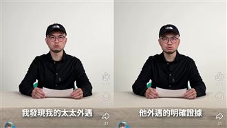 《大嘻哈》韓森握妻外遇鐵證！遭反控家暴