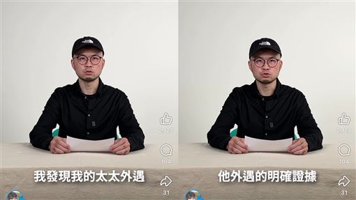 《大嘻哈》韓森握妻外遇鐵證！遭反控家暴