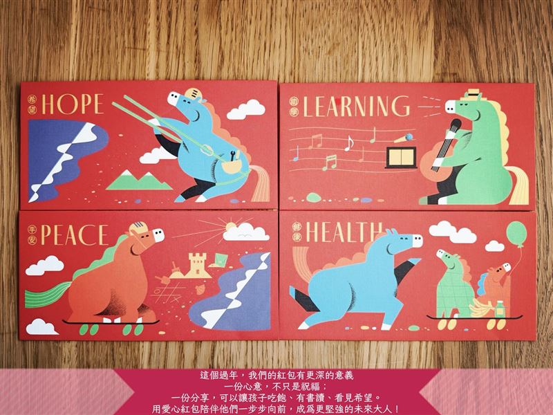 劉若英為公益發聲，網讚「人美心善」。（圖／翻攝自劉若英 Rene Liu臉書）