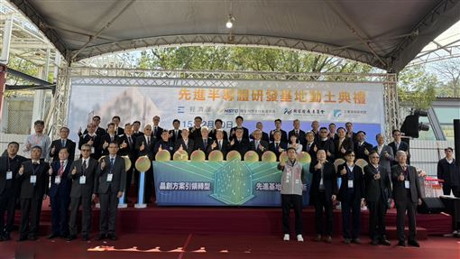 台積捐設備　台灣矽光子、量子商機衝了