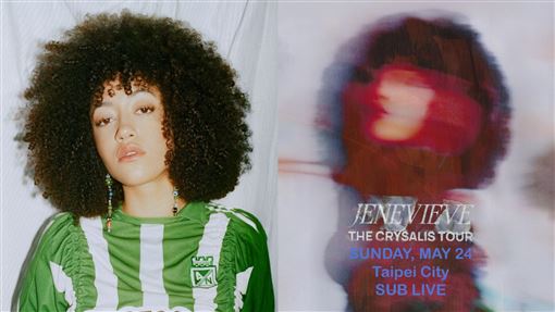 爆紅歌曲破億播放　R&amp;B新星女神官宣來台