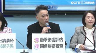 高金素梅遭搜索！國民黨團力挺：相信清白