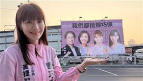 2026高雄市議員選戰,鄧巧佩,女力