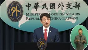 外交部發言人蕭光偉主持例行記者會（圖／翻攝自外交部YT）