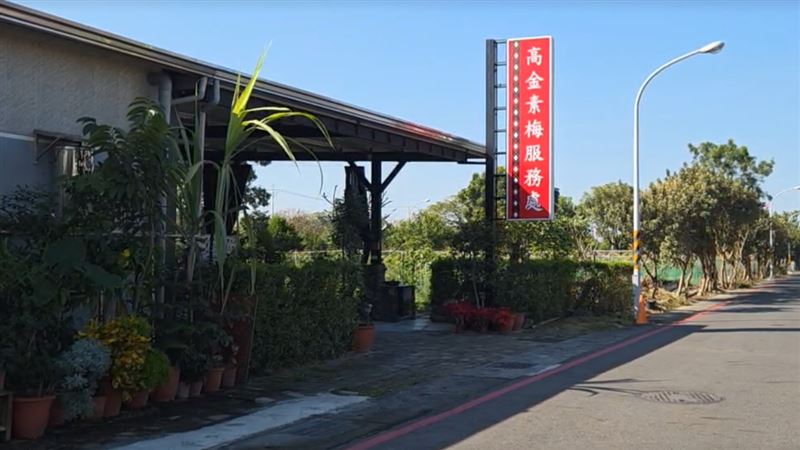 檢調今天（10日）無預警搜索無黨籍山地原住民選區立法委員高金素梅住處、辦公室。（圖／翻攝畫面）