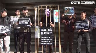 黎智英遭重判20年　苗博雅預言台灣一件事