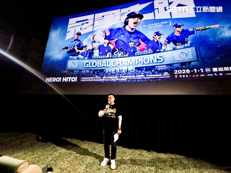 鵬耀法律事務所主持律師戴智權，贊助電影「冠軍之路」，為活動造勢發表感言（圖／鵬耀法律提供）