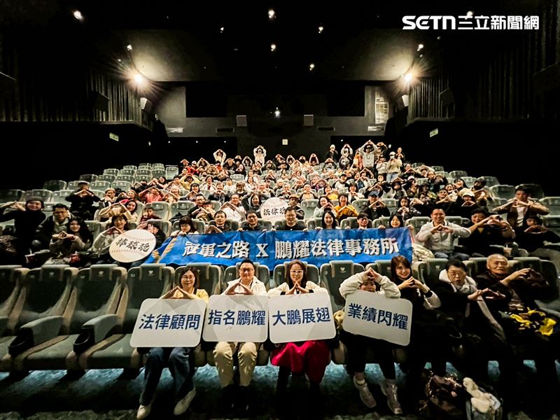 鵬耀法律顧問團隊，Team(挺)台灣包廳院線電影「冠軍之路」，願中華隊2026WBC再創佳績」。（圖／鵬耀法律提供）