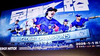 律師不辦餐敘？11週年包場挺國球