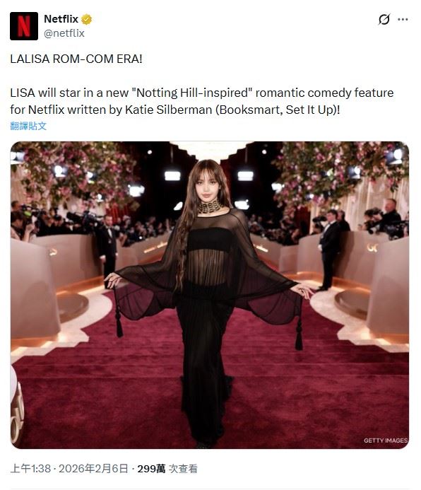 Netflix於6日宣布Lisa將主演浪漫喜劇電影。(圖/翻攝自X平台 @netflix)