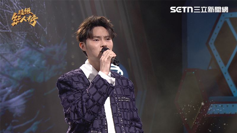 林孟宗全新口氣詮釋《愛人啊》。（圖／超級紅人榜提供）