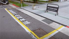 台北市境內設置共計256格「營業用共用臨停區」。（圖／翻攝自台北市政府交通局粉專）