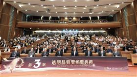 圖／法務部廉政署提供