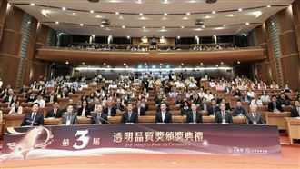 臺清廉印象指數創記錄　反貪腐成果獲肯定