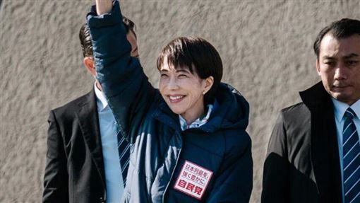 高市完全執政！專家：可借鏡義大利