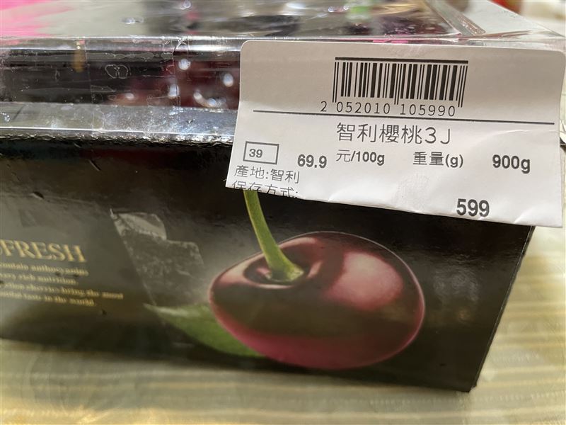 有民眾在大全聯內湖店買到有苦味的智利櫻桃，900克的售價為599元。（圖／民眾提供）