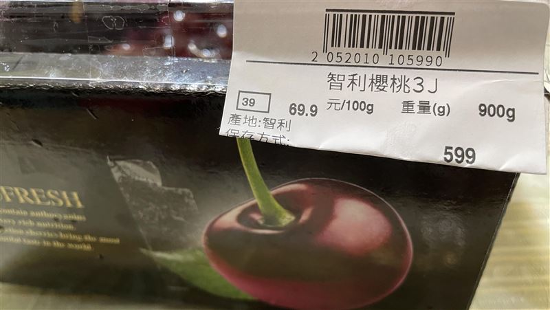 獨／櫻桃竟有黴菌！民眾驚恐　大全聯回應