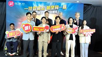 新／600億當後盾！運彩成體育金庫