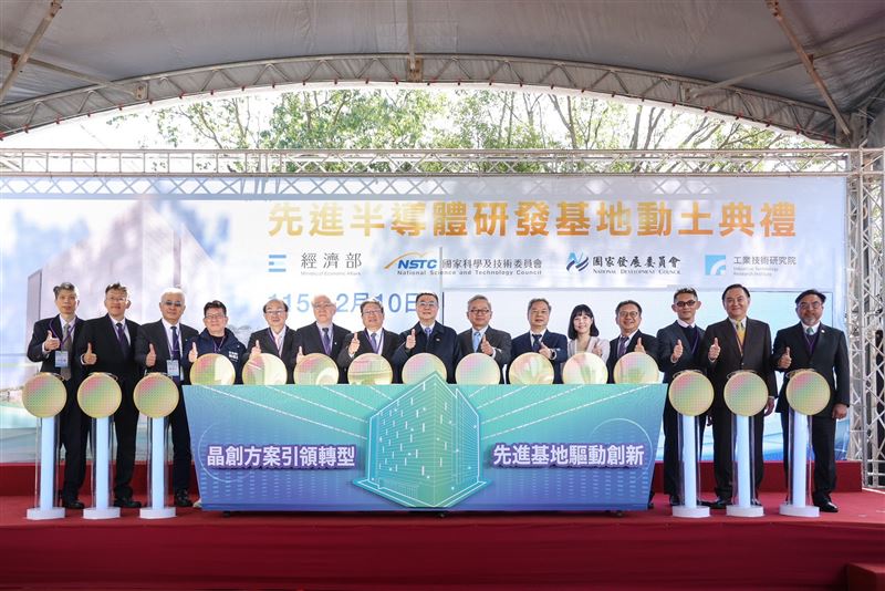 行政院長卓榮泰今（10）日出席「先進半導體研發基地新建工程」動土典禮。（圖／行政院提供）