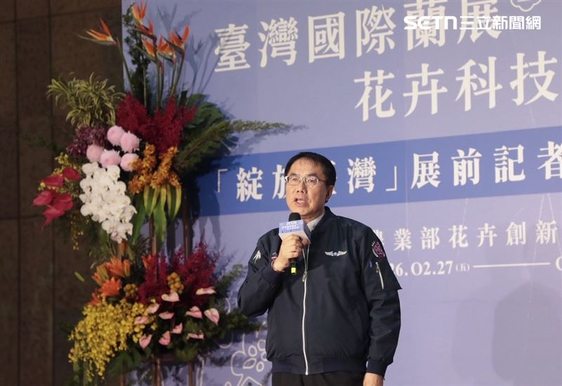 黃偉哲力邀全球賞蘭，2026台灣國際蘭展暨花卉科技展2月底台南登場。（圖／南市府提供）