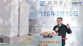 行政院長卓榮泰今（10）日出席「先進半導體研發基地新建工程」動土典禮。（圖／行政院提供）