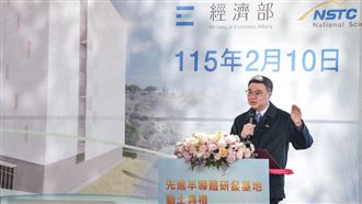 首座12吋半導體基地動土　卓揆曝展望