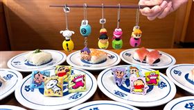 藏壽司,蠟筆小新,扭蛋(圖／藏壽司提供）