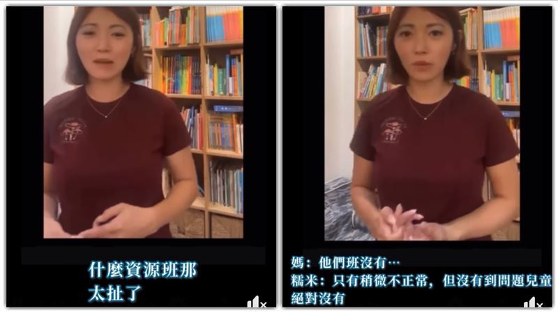 7寶媽林叨囝仔直播中有歧視資源班學生的言論，遭網友炎上。（圖／翻攝自林叨囝仔The Lins'Kids臉書）