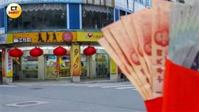 你上榜了嗎？本週財運旺的4生肖與4星座出爐。（示意圖／侯世駿攝）