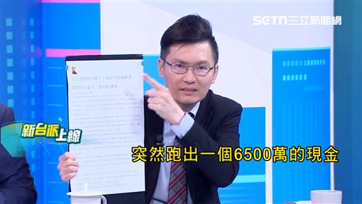 藍喊高金遭政治迫害　律師揭驚天關鍵打臉