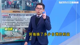 恐怕不只高金素梅？卓冠廷揪出疑點：只是「肉粽頭的頭」