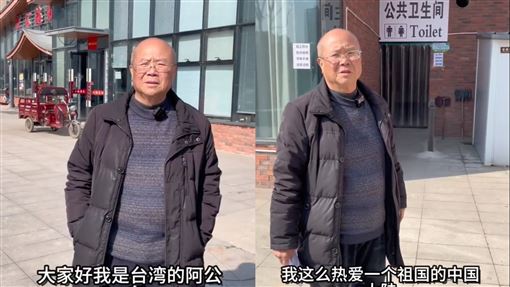 台灣阿公中國開店　被逼繳公廁水電費怒了