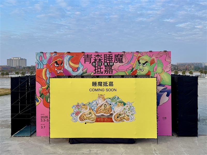 青森睡魔抵嘉。（圖／嘉義縣政府提供）