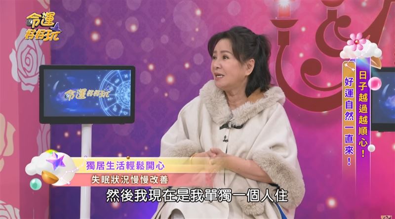 林美照現在一個人獨居。（圖／翻攝自YouTube）