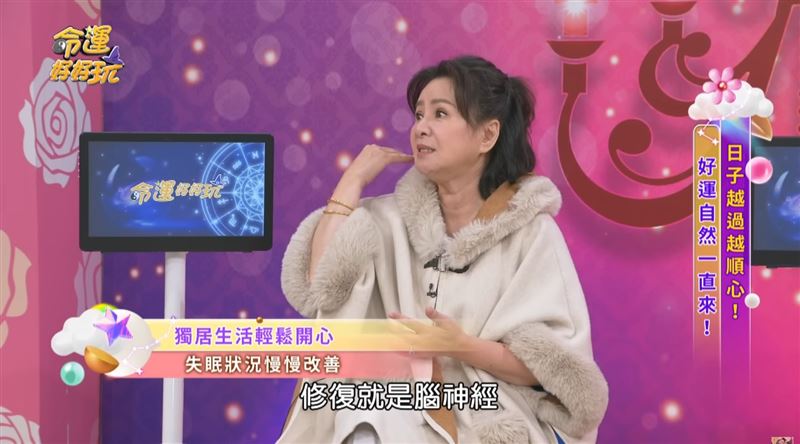 林美照曾花60萬修復腦神經防失智。（圖／翻攝自YouTube）