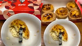 肯德基,蛋撻,電池(圖／翻攝自Threads)
