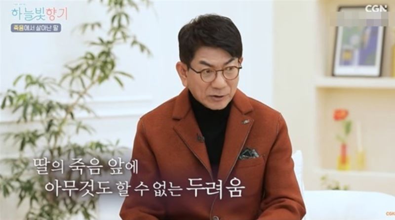 崔宣奎回憶34年前女兒曾死裡逃生。（圖／翻攝自YouTube）