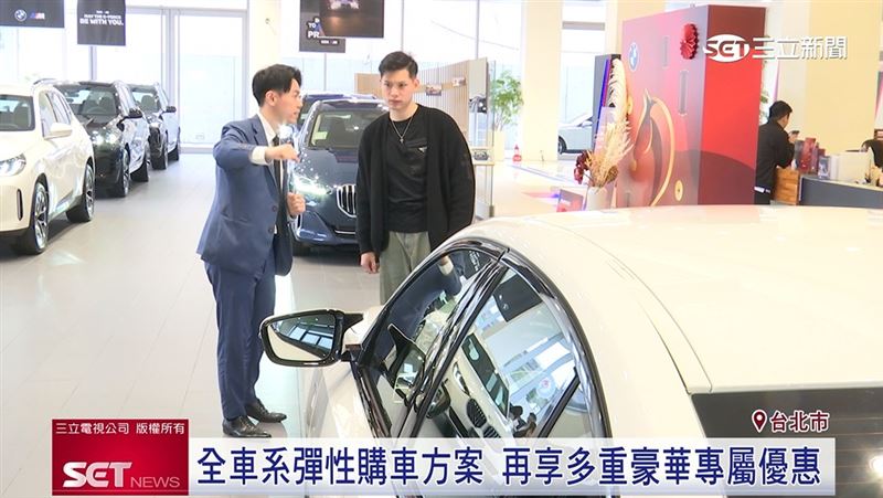車商提供彈性購車方案及豪華優惠，拚年前買氣