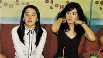 孫藝真20歲嫩照流出　網驚：完全沒老