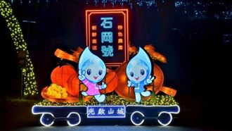 「2025石岡花漾藝術燈節」好評熱展中