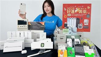 想要iPhone Air、AirPods?這裡直接抽回家