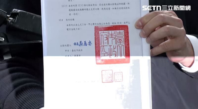 蔣萬安說明輝達北士科地上權議約完成。（圖／翻攝畫面）