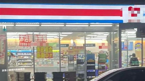 新／年前嚇死人！潮州超商夜間遭槍擊