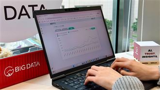 布局國際 大數據推KEYPO大數據引擎日本版