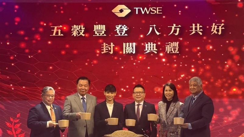 全民發大財！台股金蛇年華麗封關