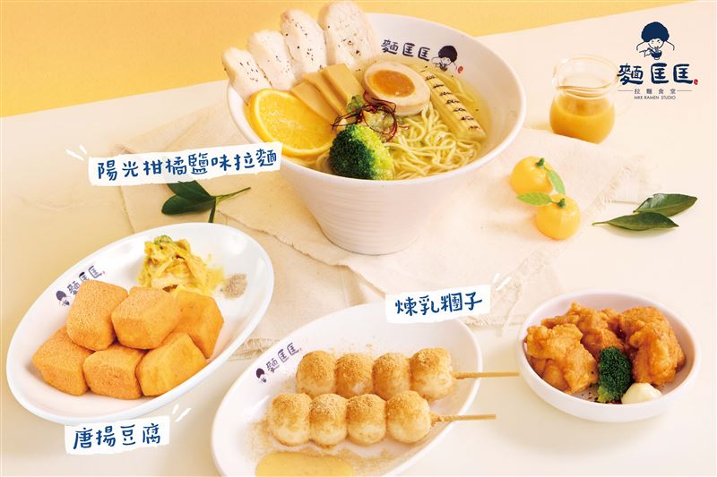 麵匡匡推出新品「真蝦．味噌拉麵」、「金開運 陽光柑橘鹽味拉麵」。(圖／吾蜂美味集團提供)