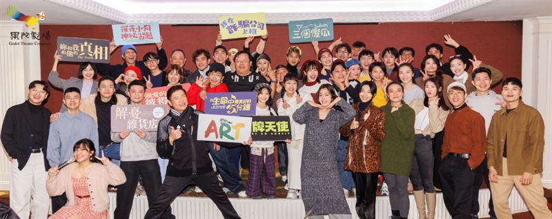 果陀劇場9日舉辦2025年「馬耀新程 故事奔馳」尾牙暨《三個傻瓜》慶功宴。（圖／果陀提供）