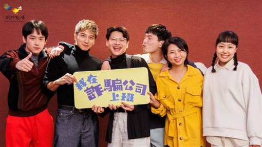 小煜尾牙抽到6千！加碼翻倍送出超大金額