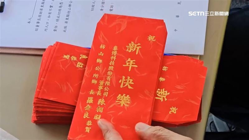 發放紅包，讓鄉民過個好年